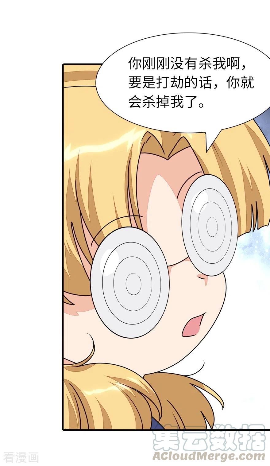 我的守护女友186
