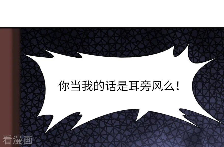我的守护女友186
