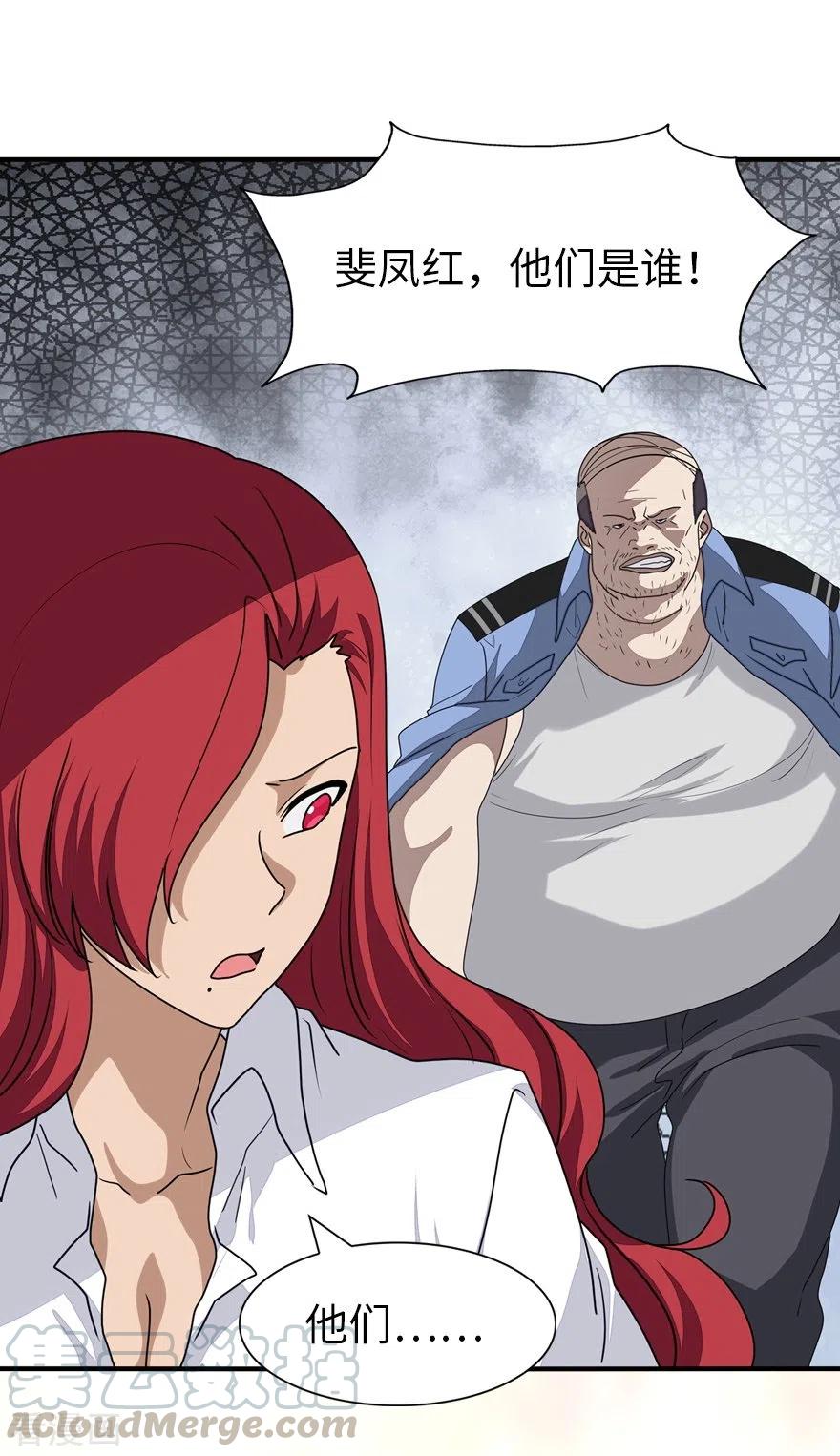 我的守护女友186