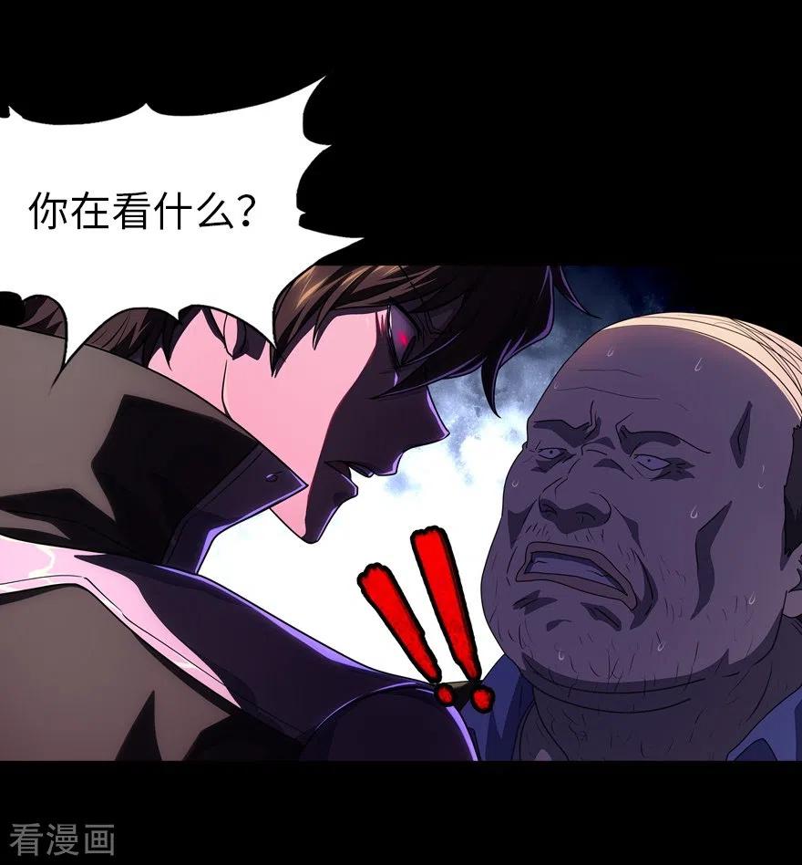 我的守护女友186