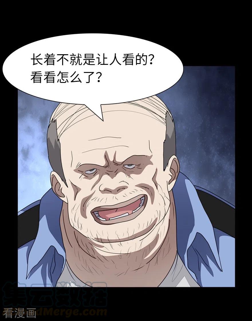 我的守护女友186