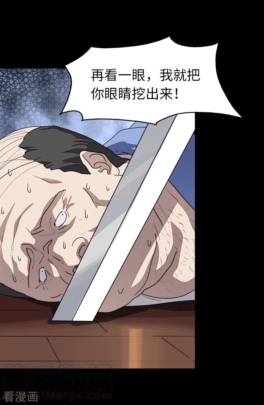 我的守护女友186