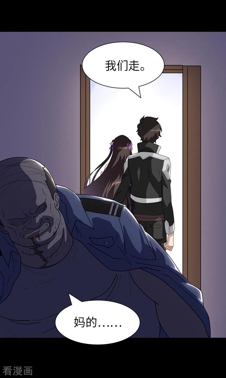 我的守护女友186