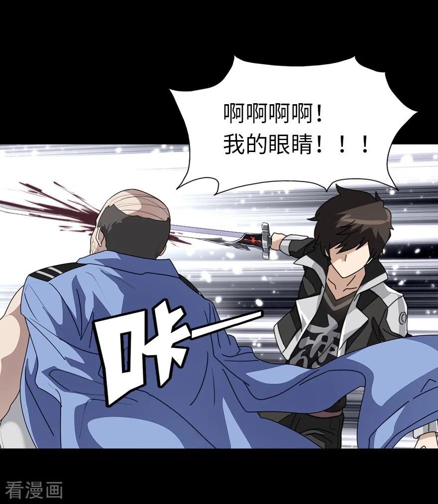 我的守护女友186