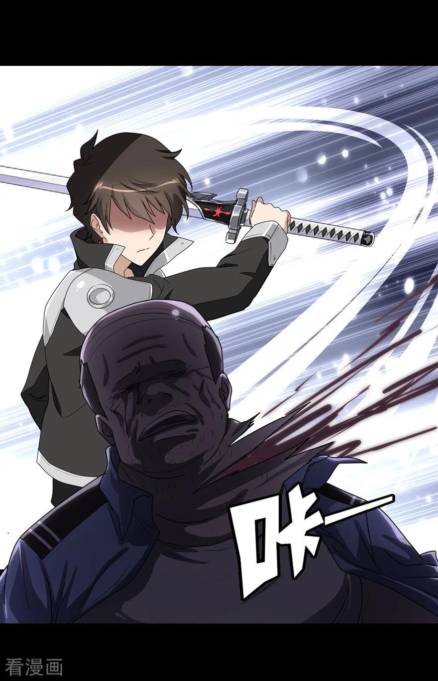 我的守护女友186