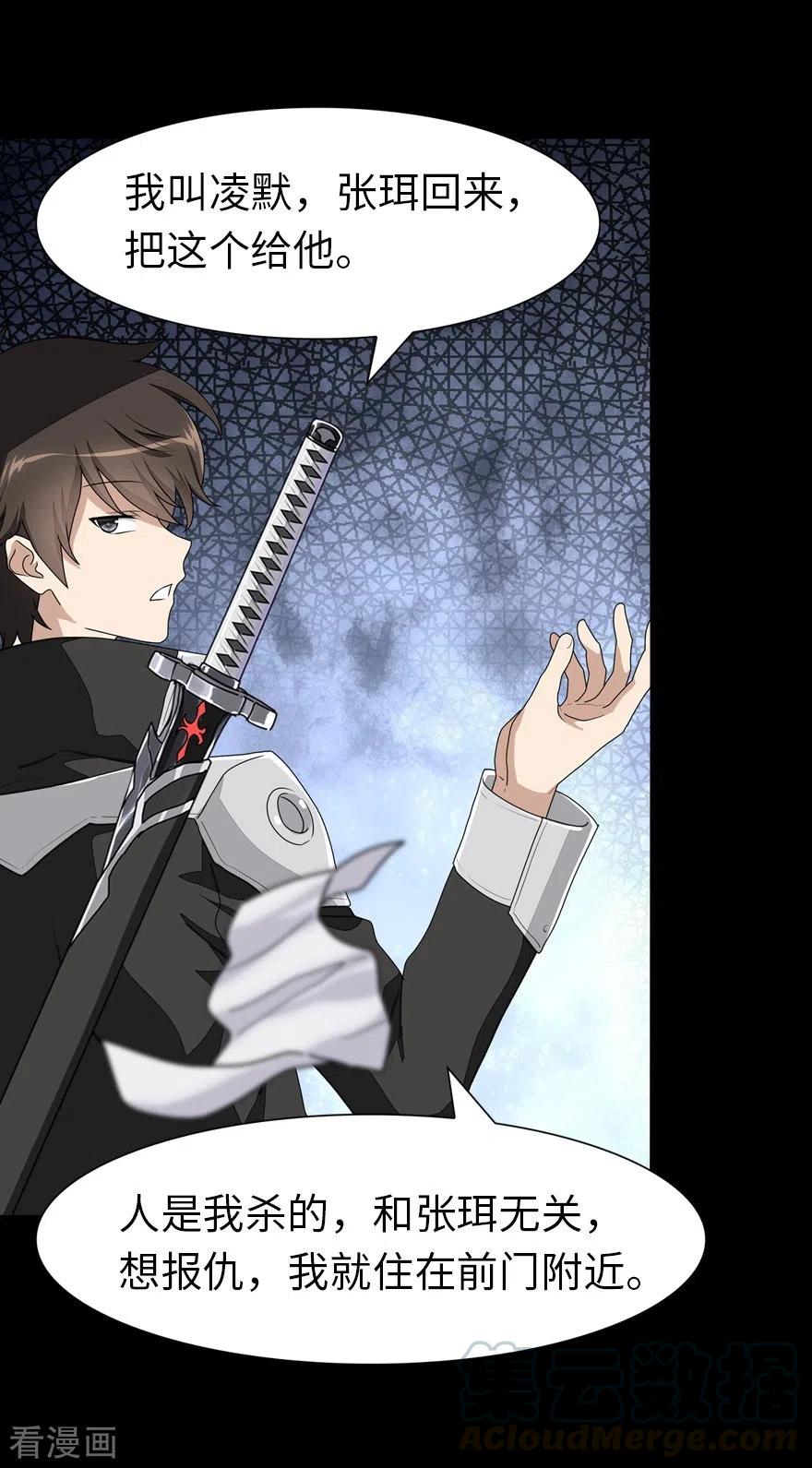 我的守护女友186