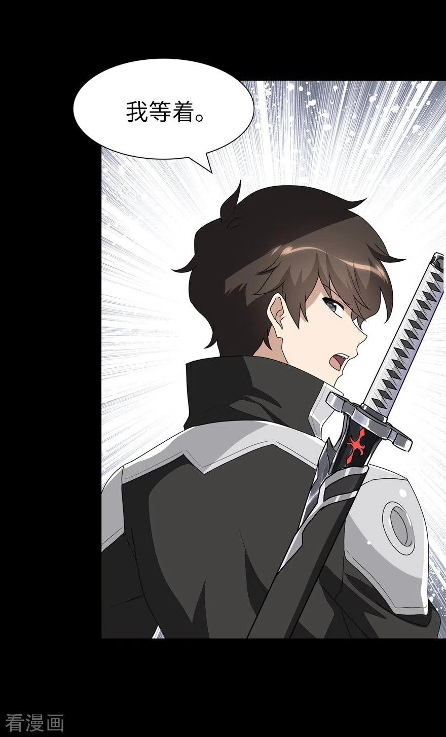 我的守护女友186