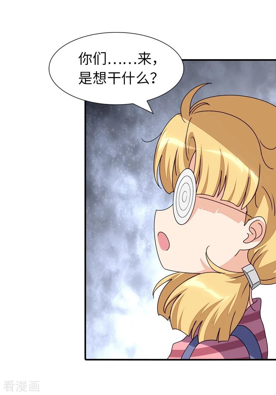 我的守护女友186