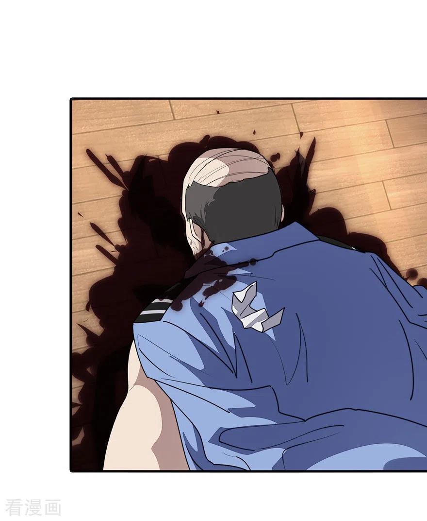 我的守护女友187