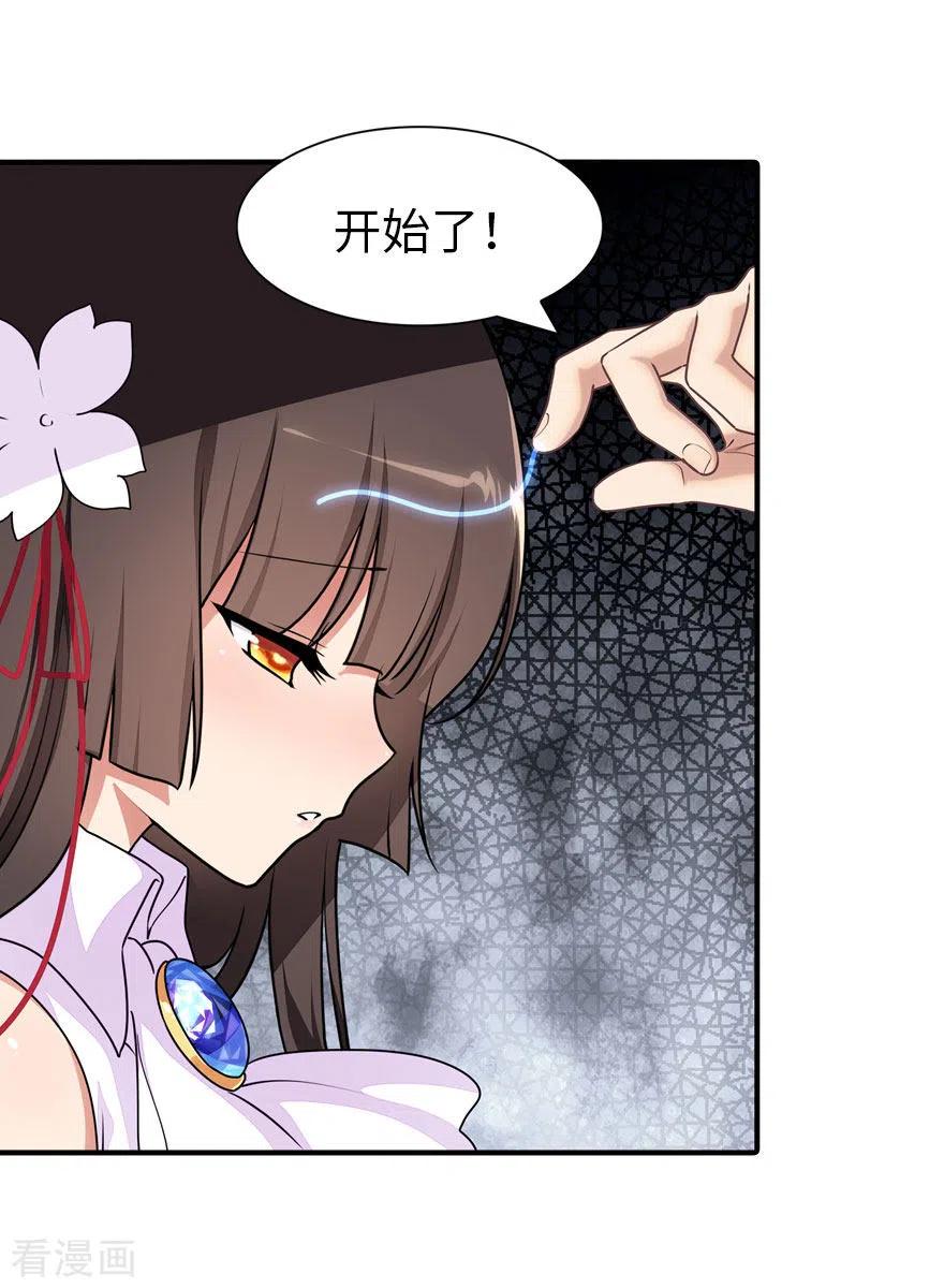 我的守护女友187
