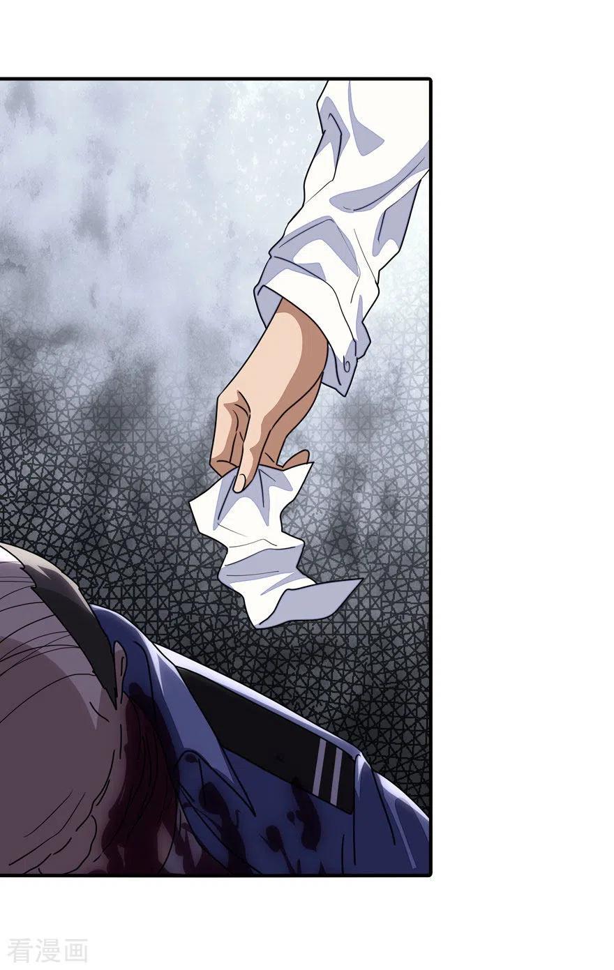 我的守护女友187