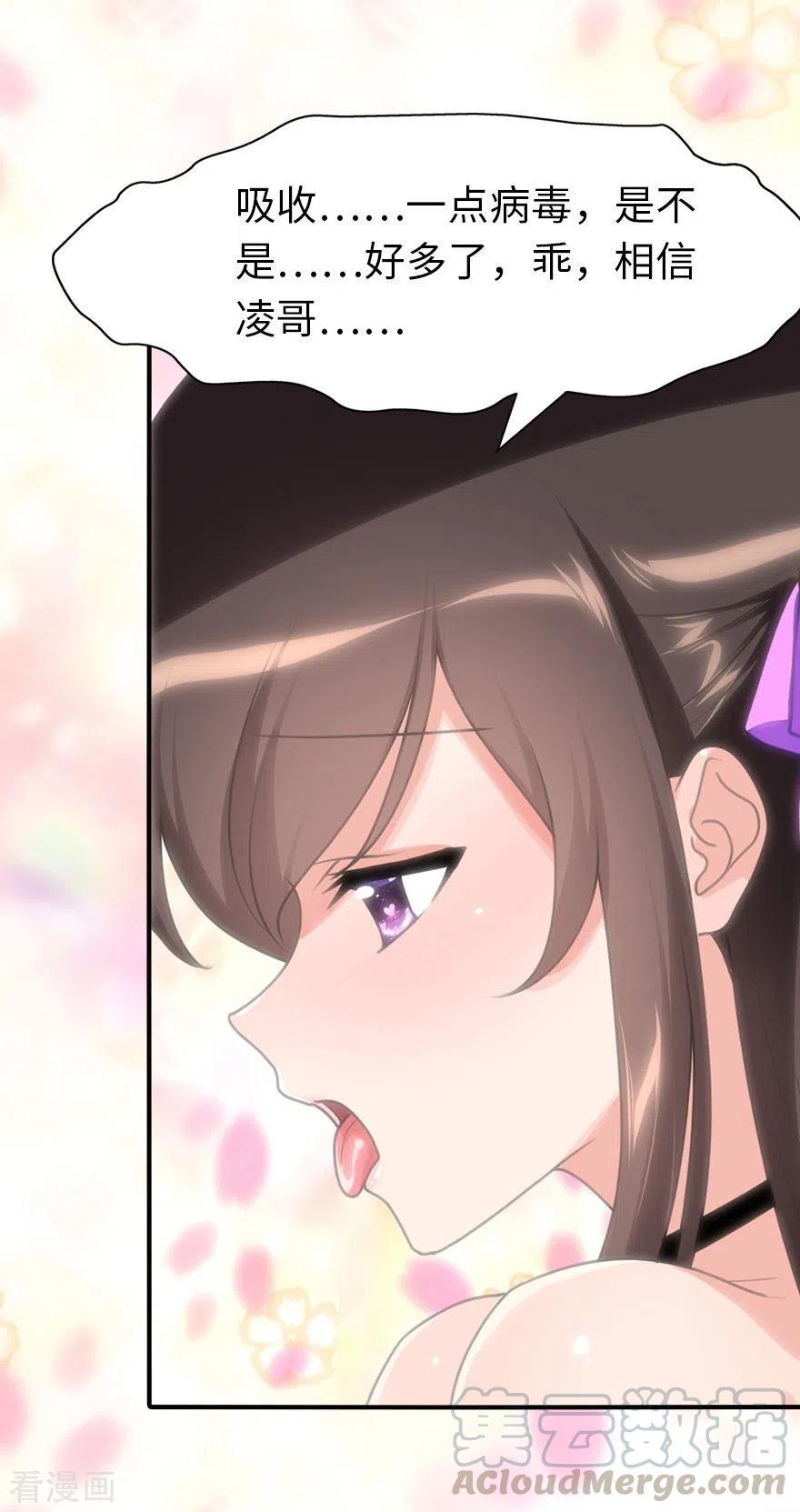 我的守护女友187