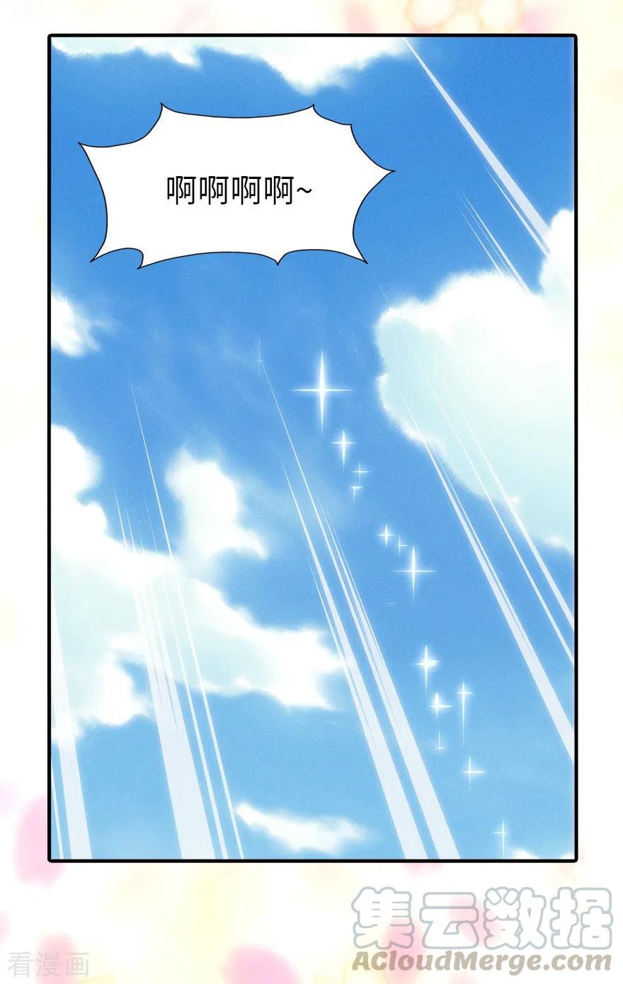 我的守护女友187