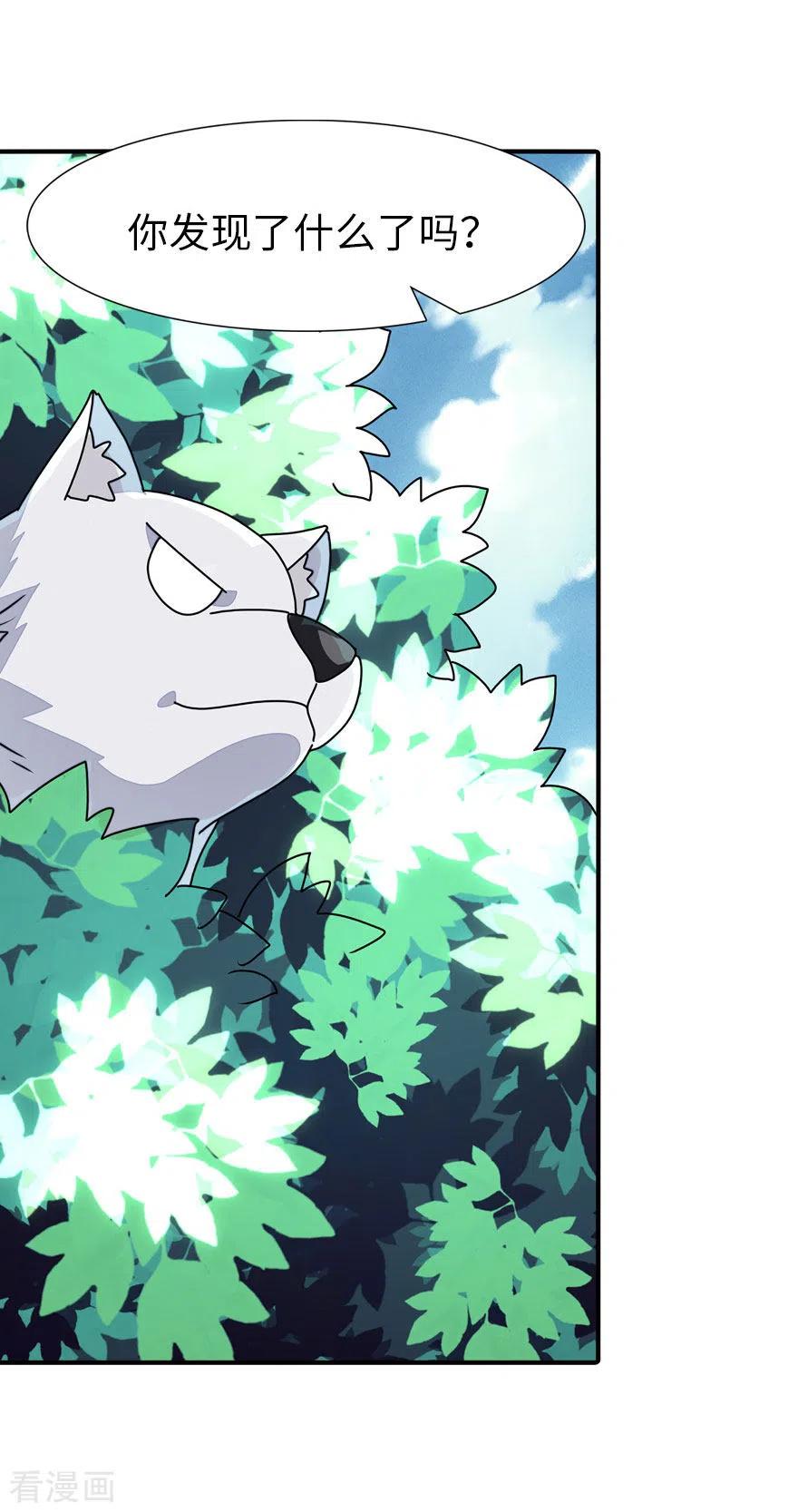 我的守护女友187