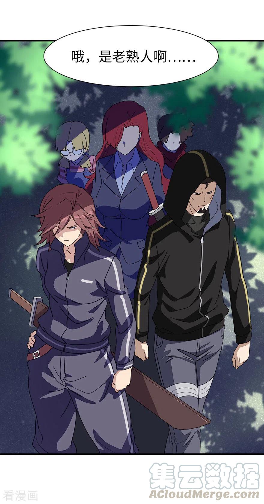 我的守护女友187