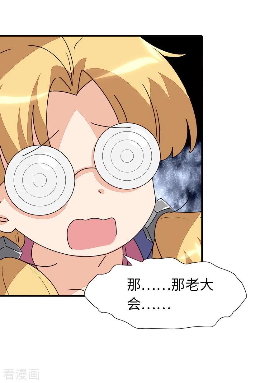 我的守护女友187