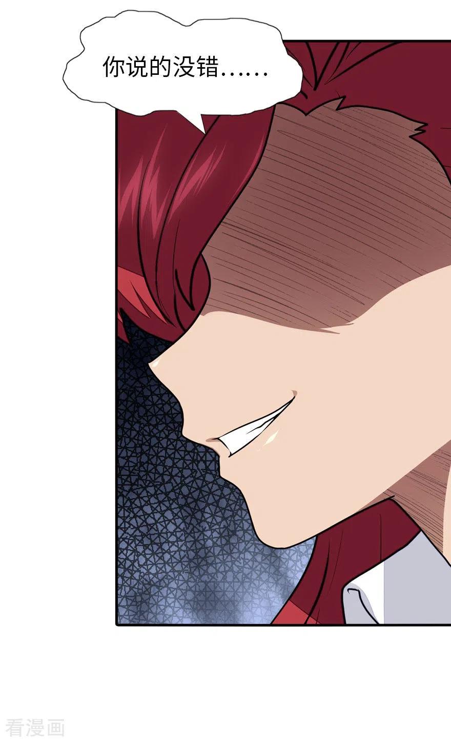 我的守护女友187