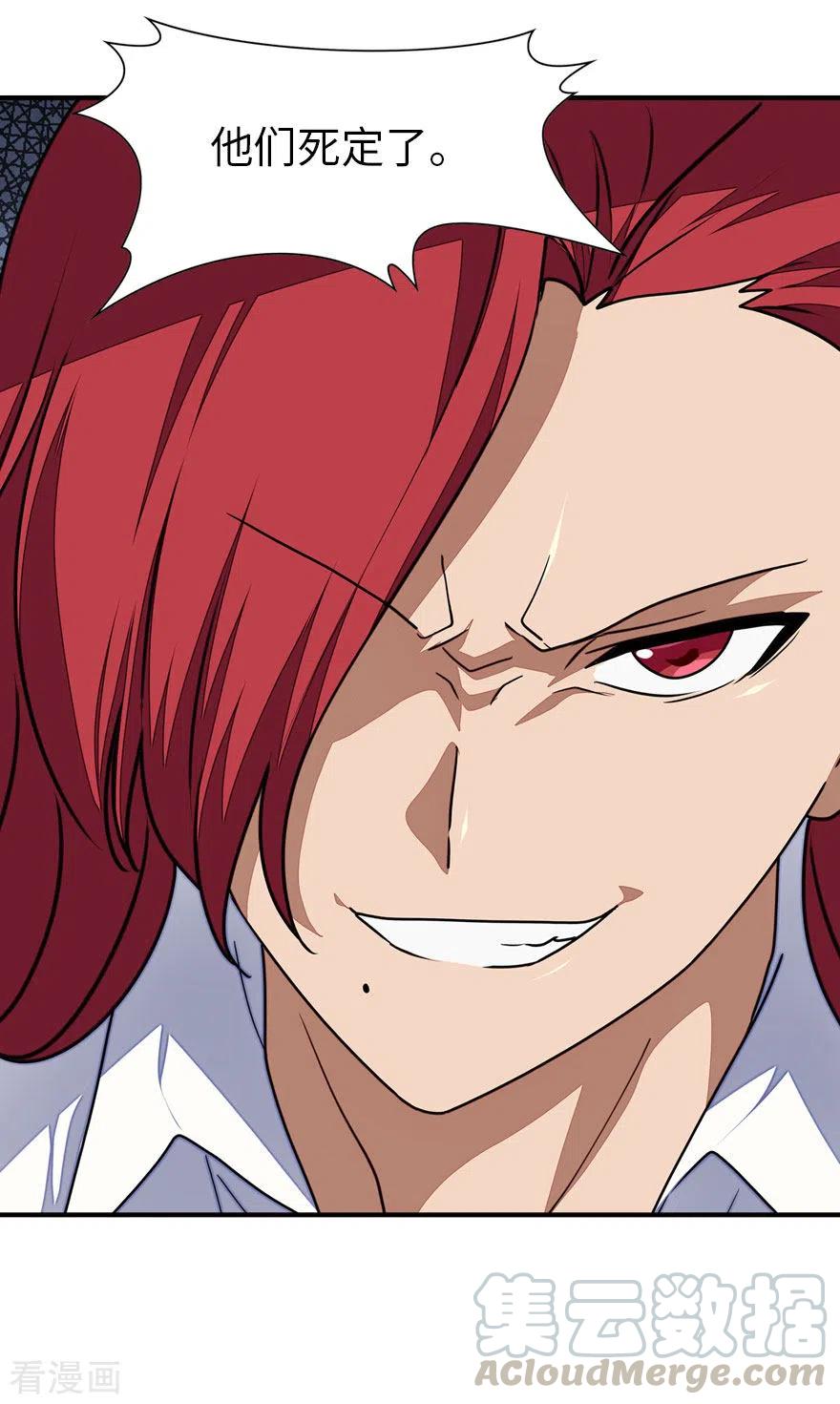 我的守护女友187