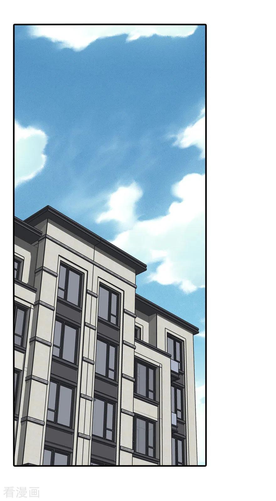 我的守护女友187