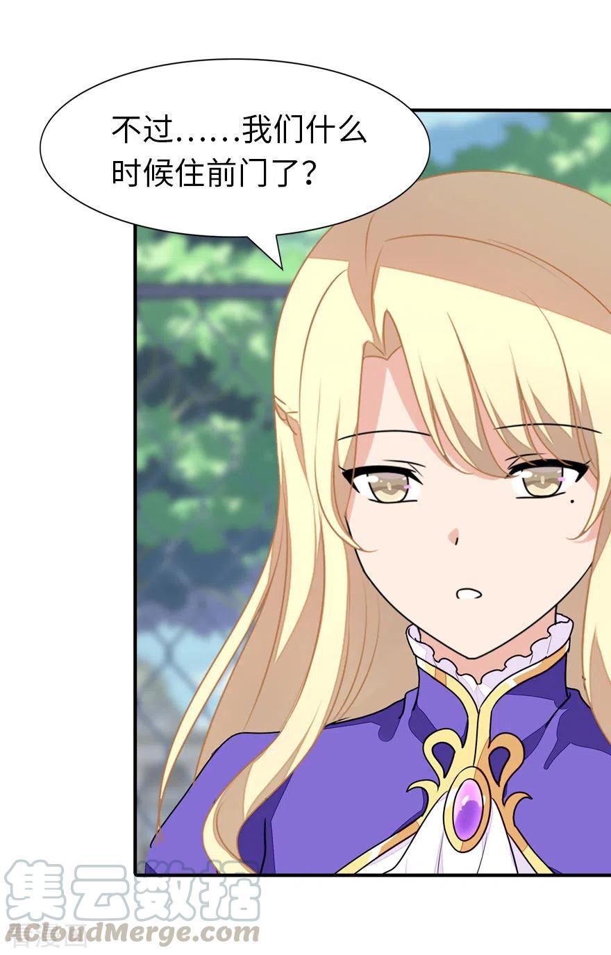 我的守护女友187