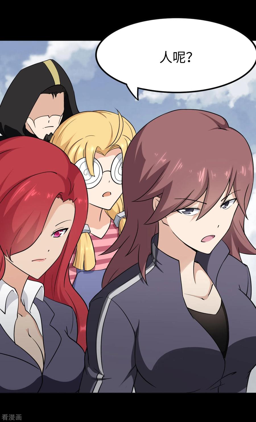 我的守护女友188