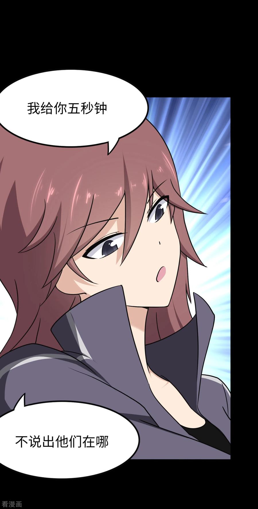 我的守护女友188