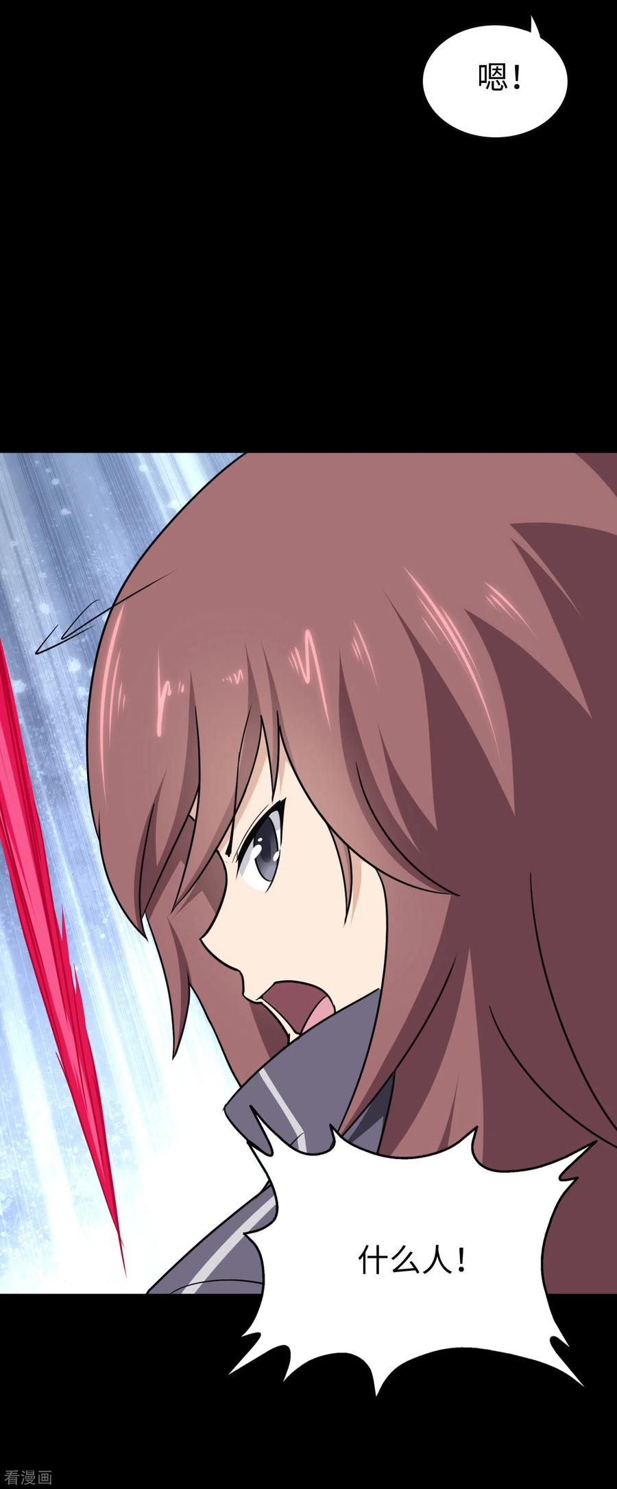 我的守护女友188