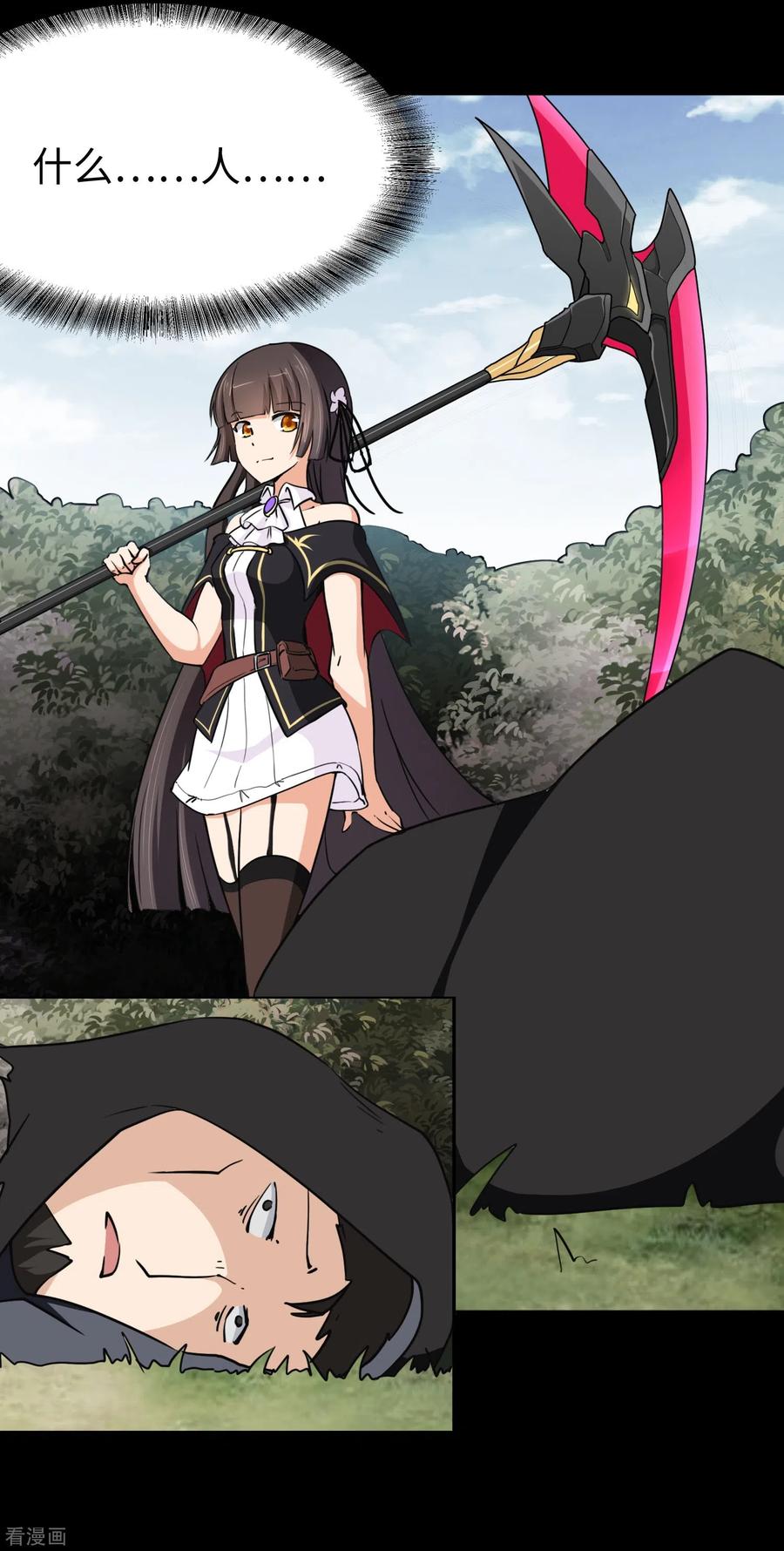 我的守护女友188