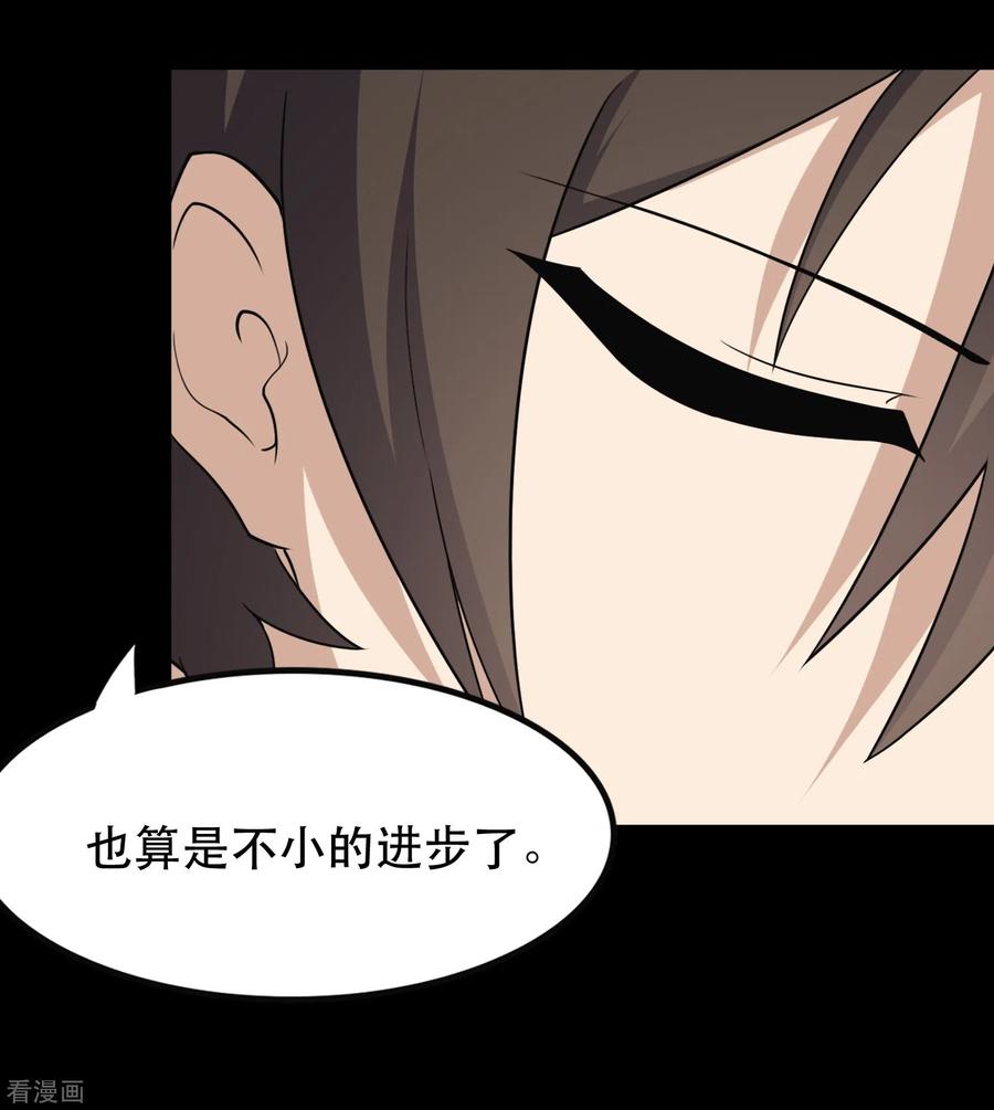 我的守护女友188