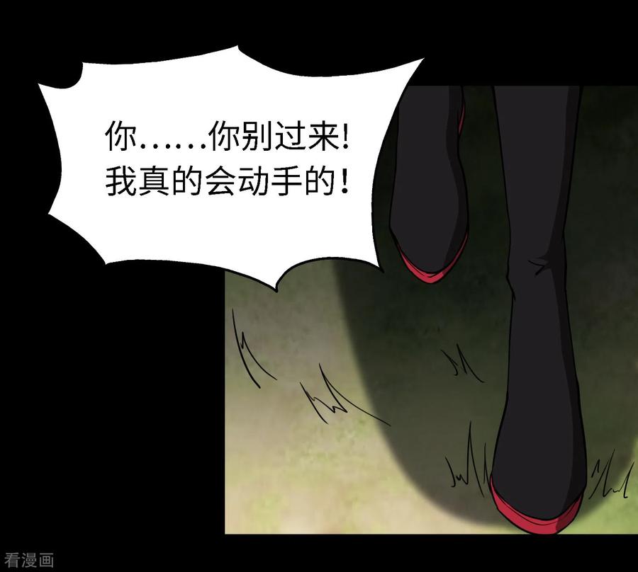 我的守护女友188