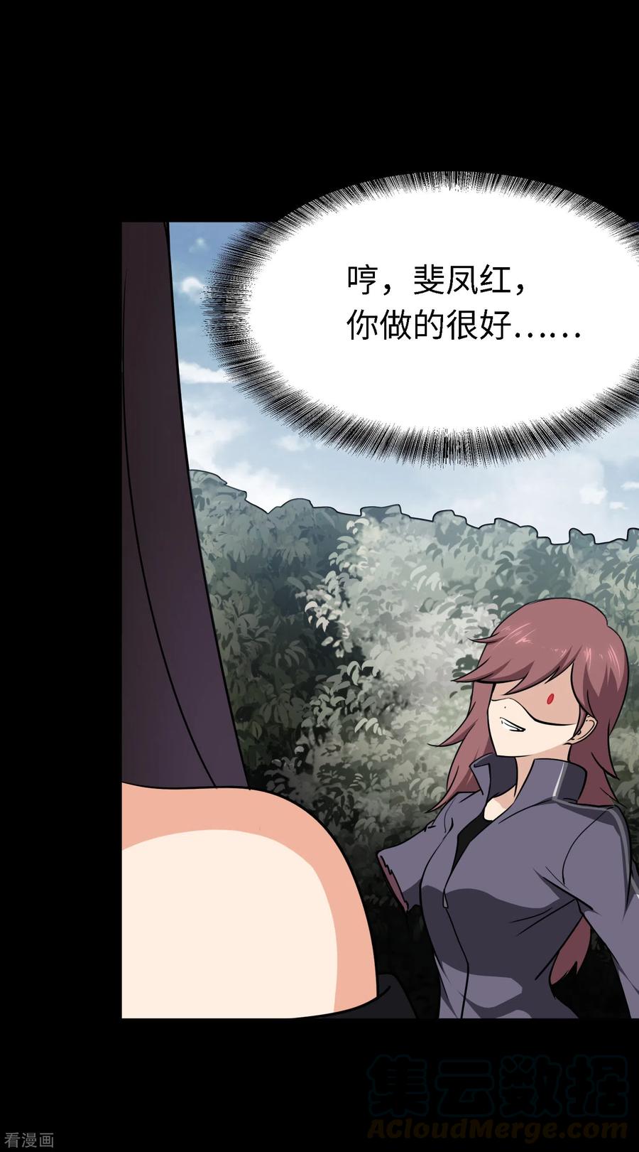 我的守护女友188