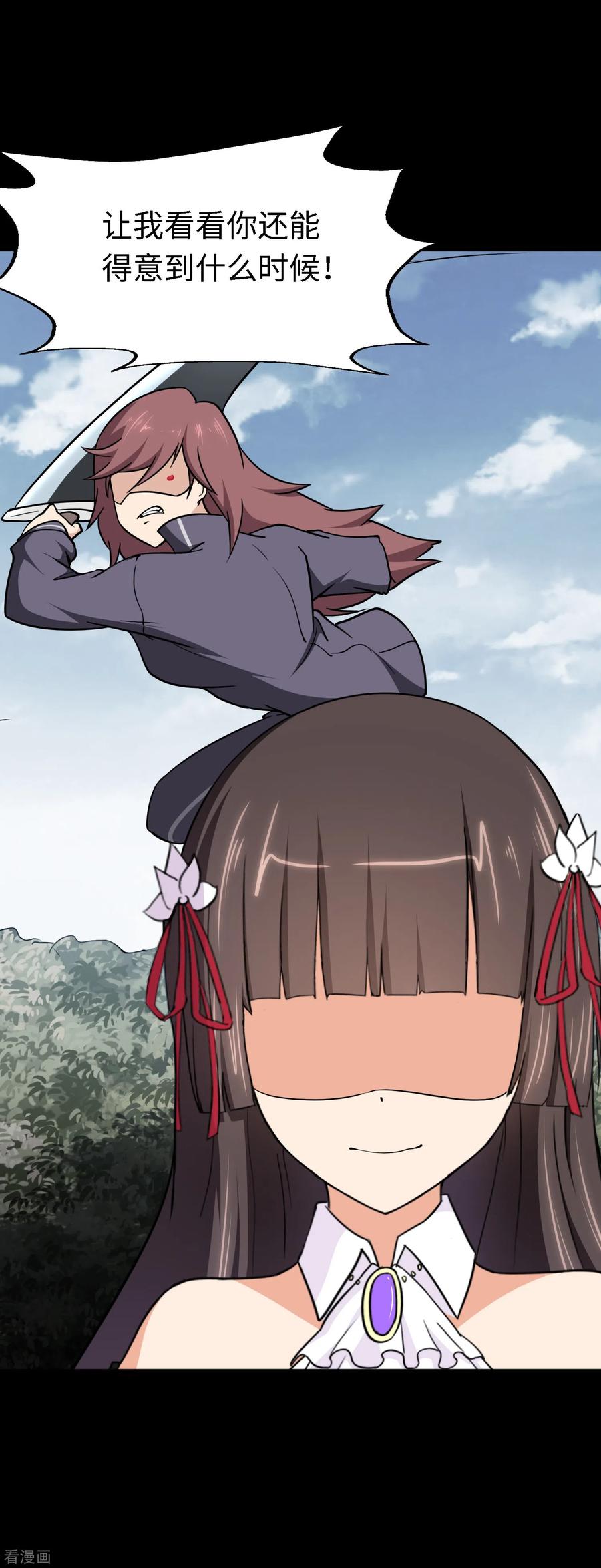 我的守护女友188