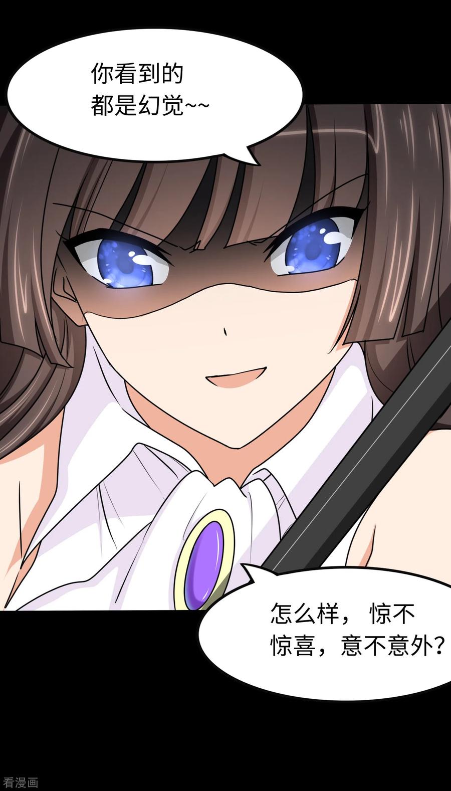 我的守护女友188
