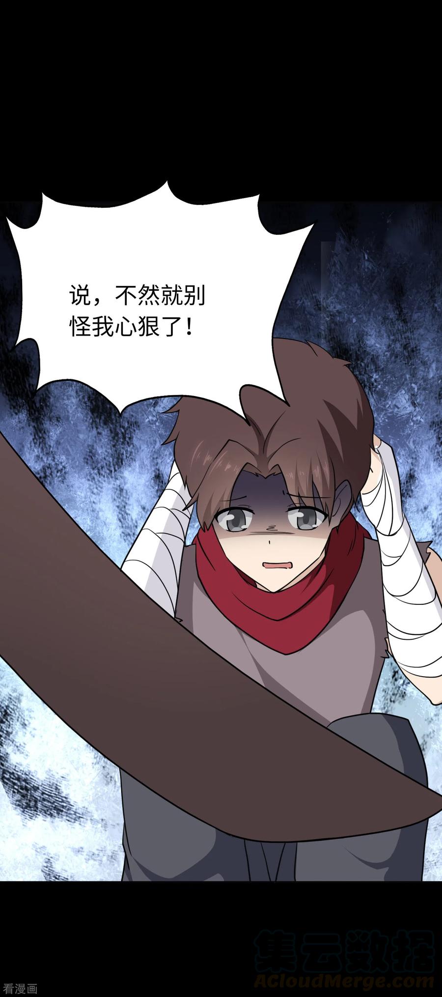 我的守护女友188