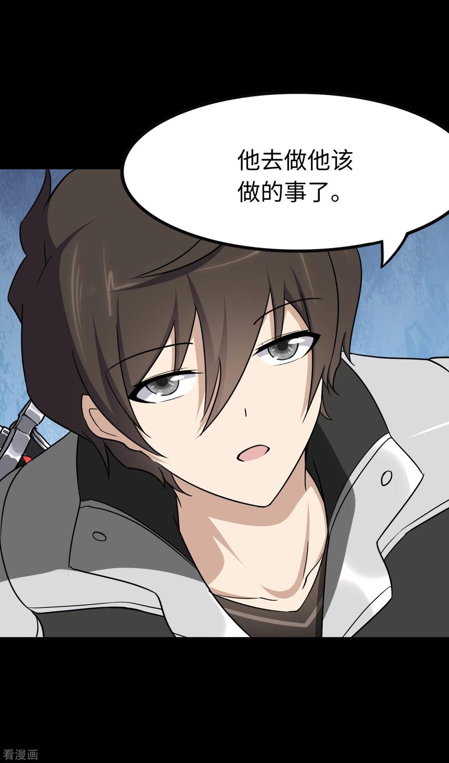 我的守护女友188