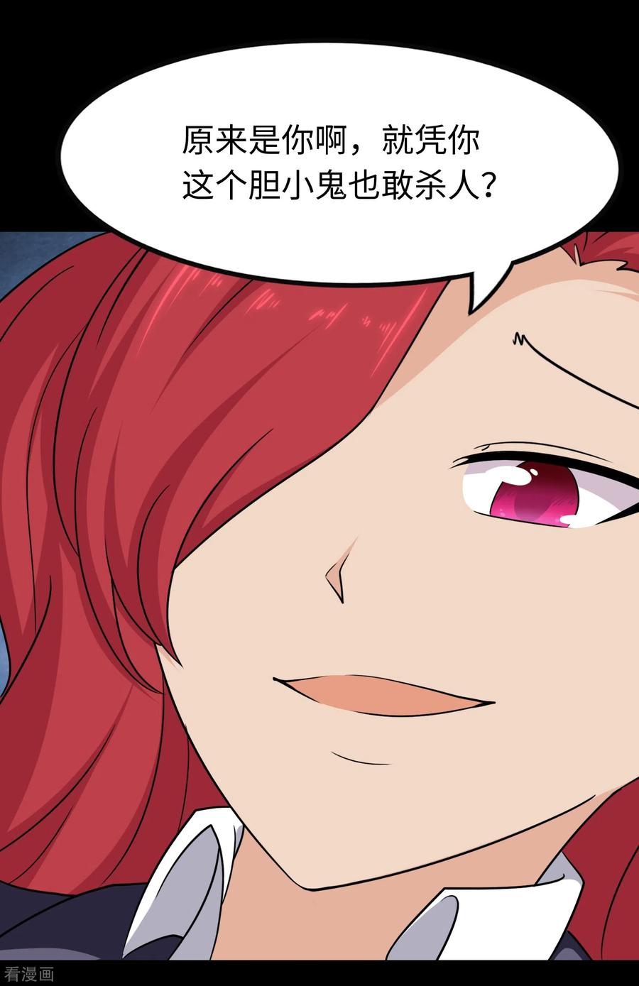我的守护女友188