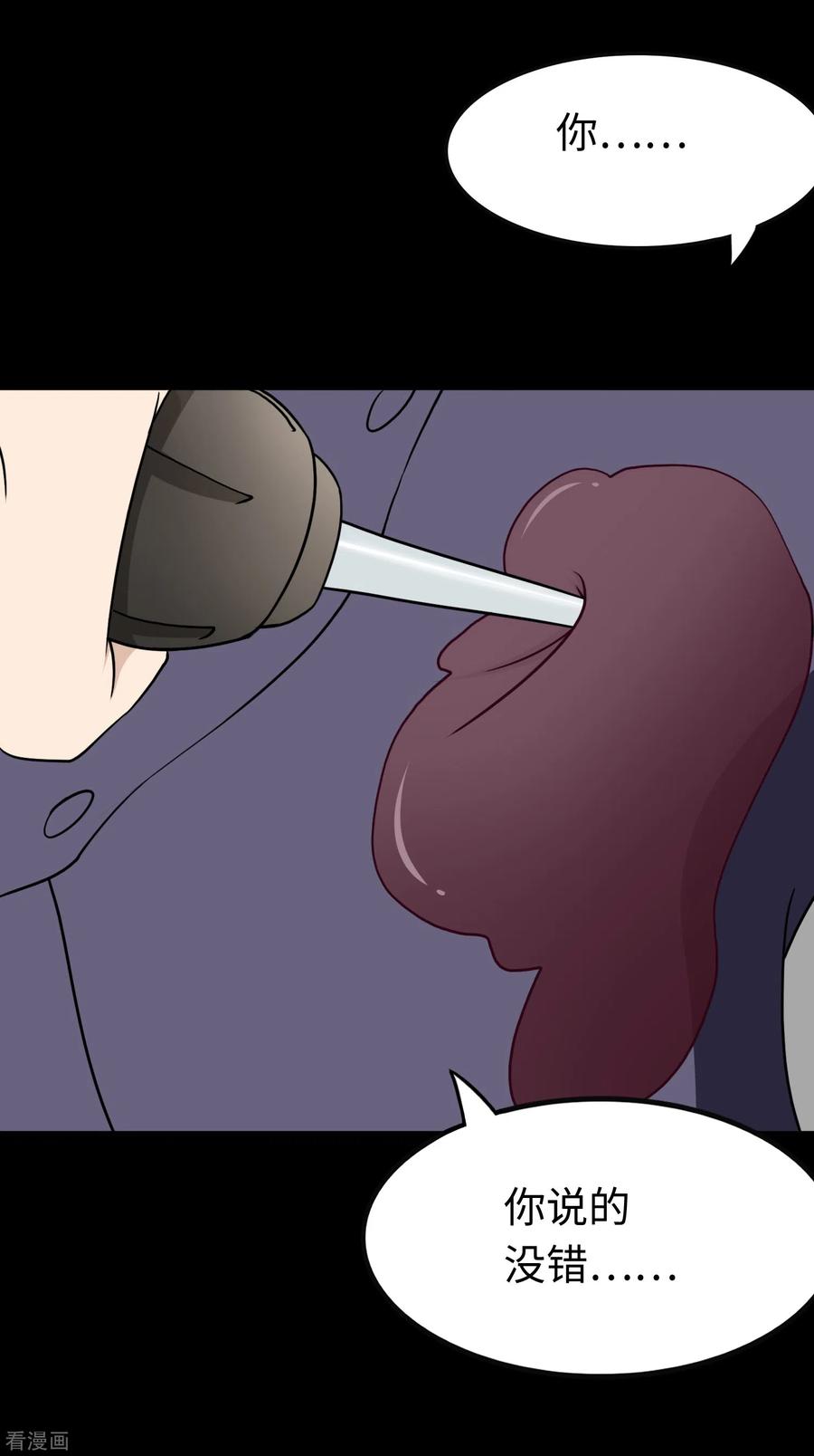 我的守护女友188