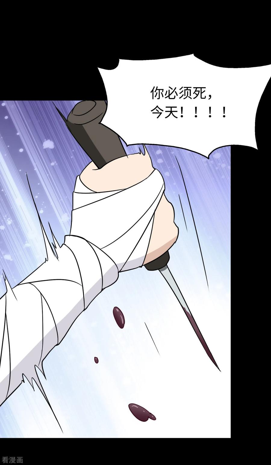 我的守护女友188