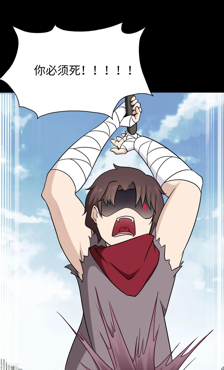 我的守护女友188