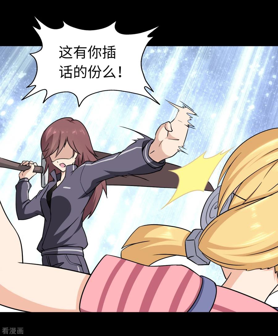 我的守护女友188