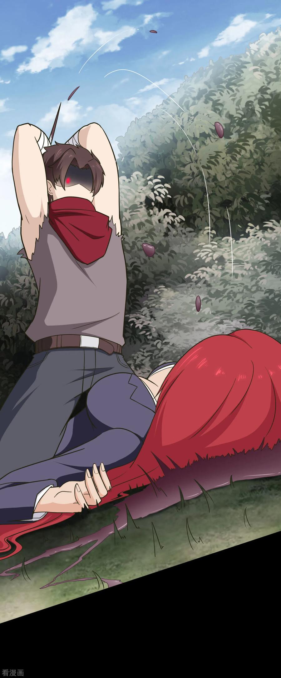 我的守护女友189