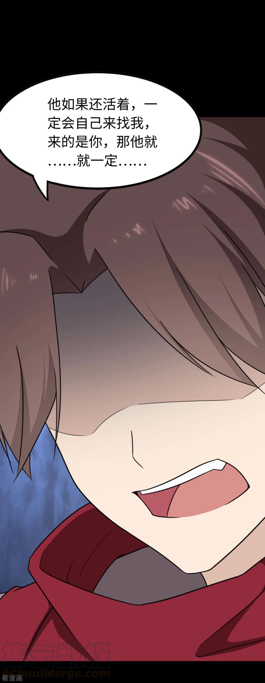 我的守护女友189