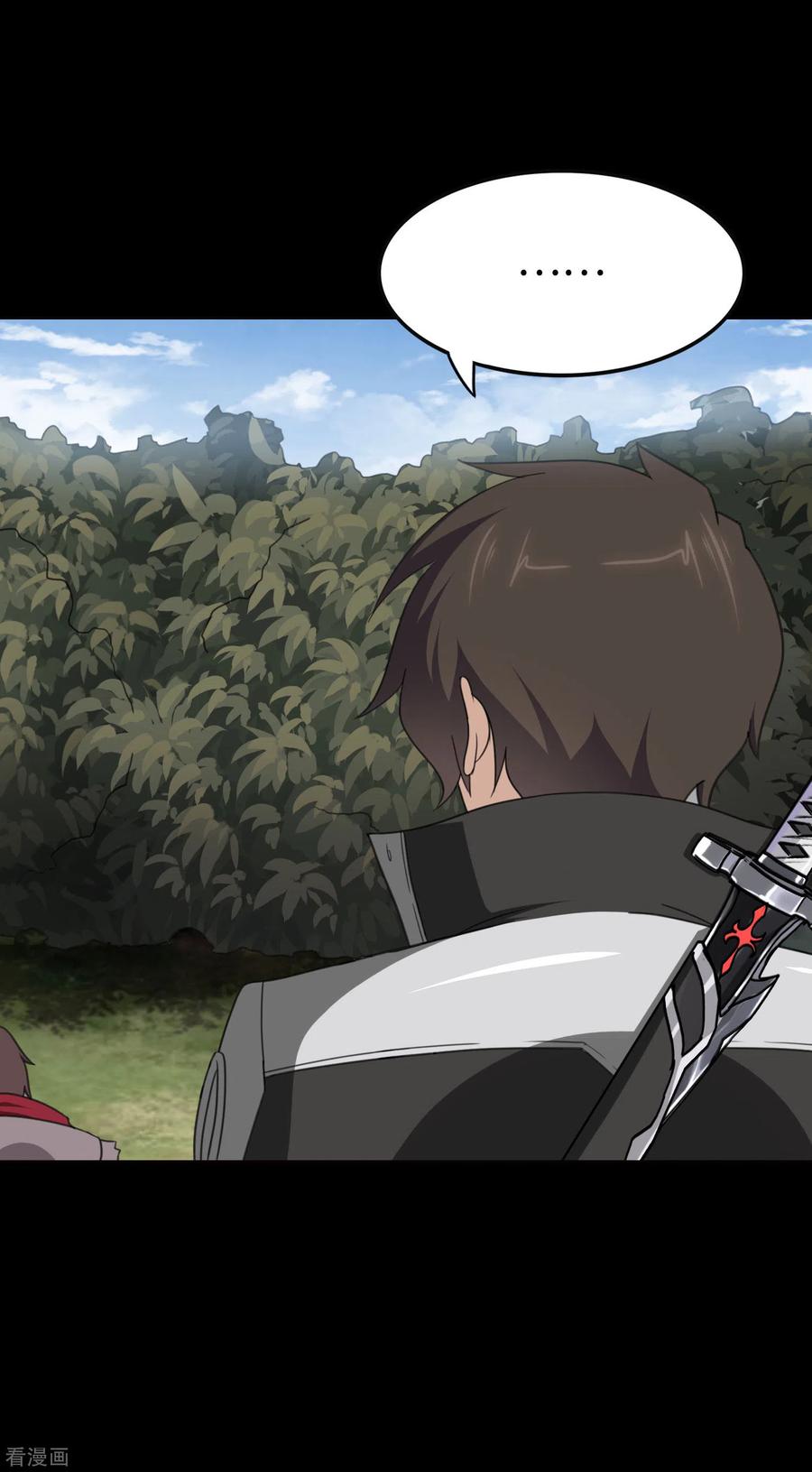 我的守护女友189