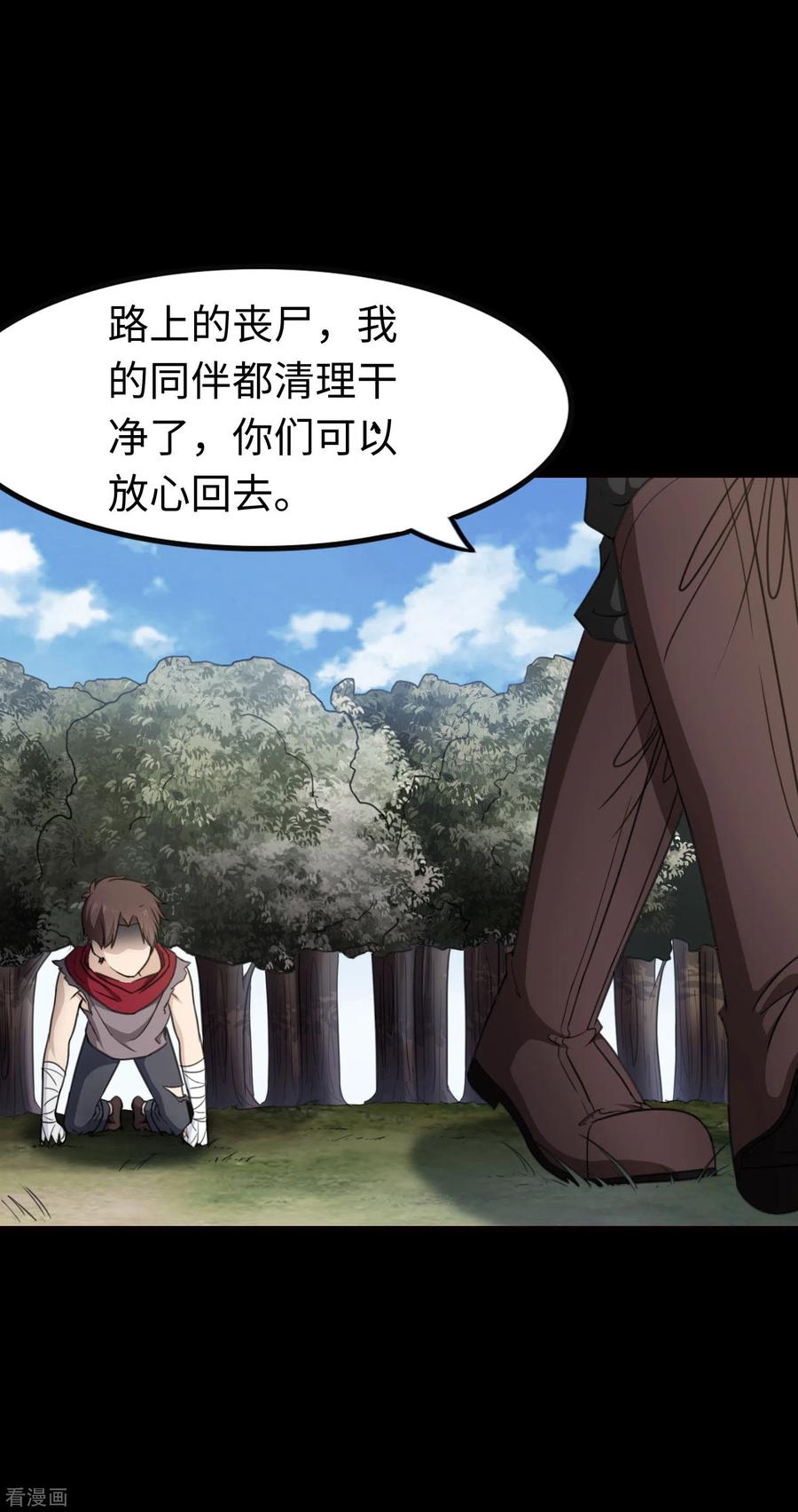 我的守护女友189