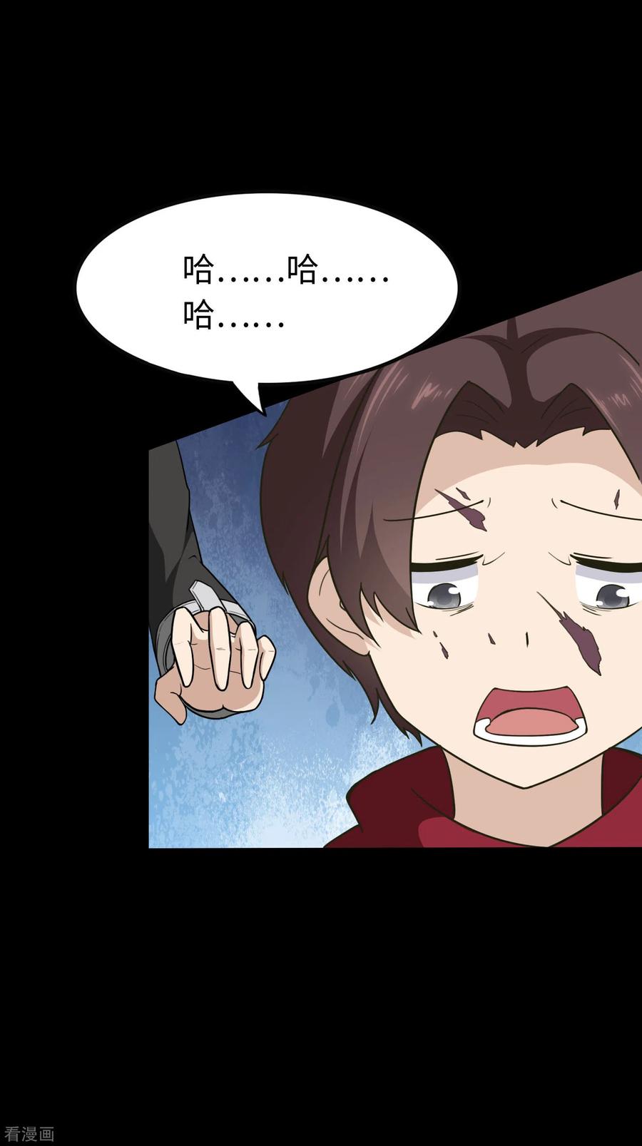 我的守护女友189