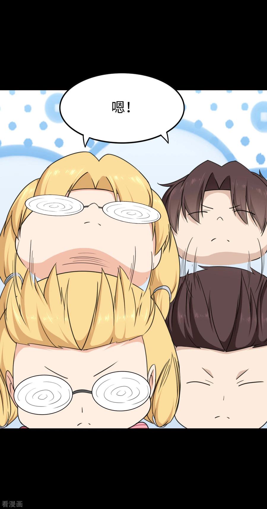 我的守护女友189