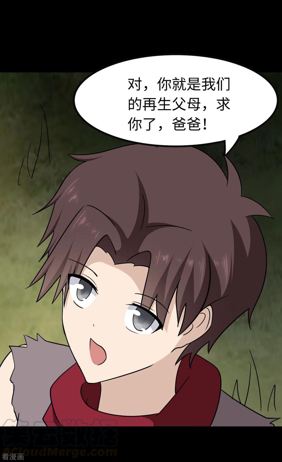 我的守护女友189