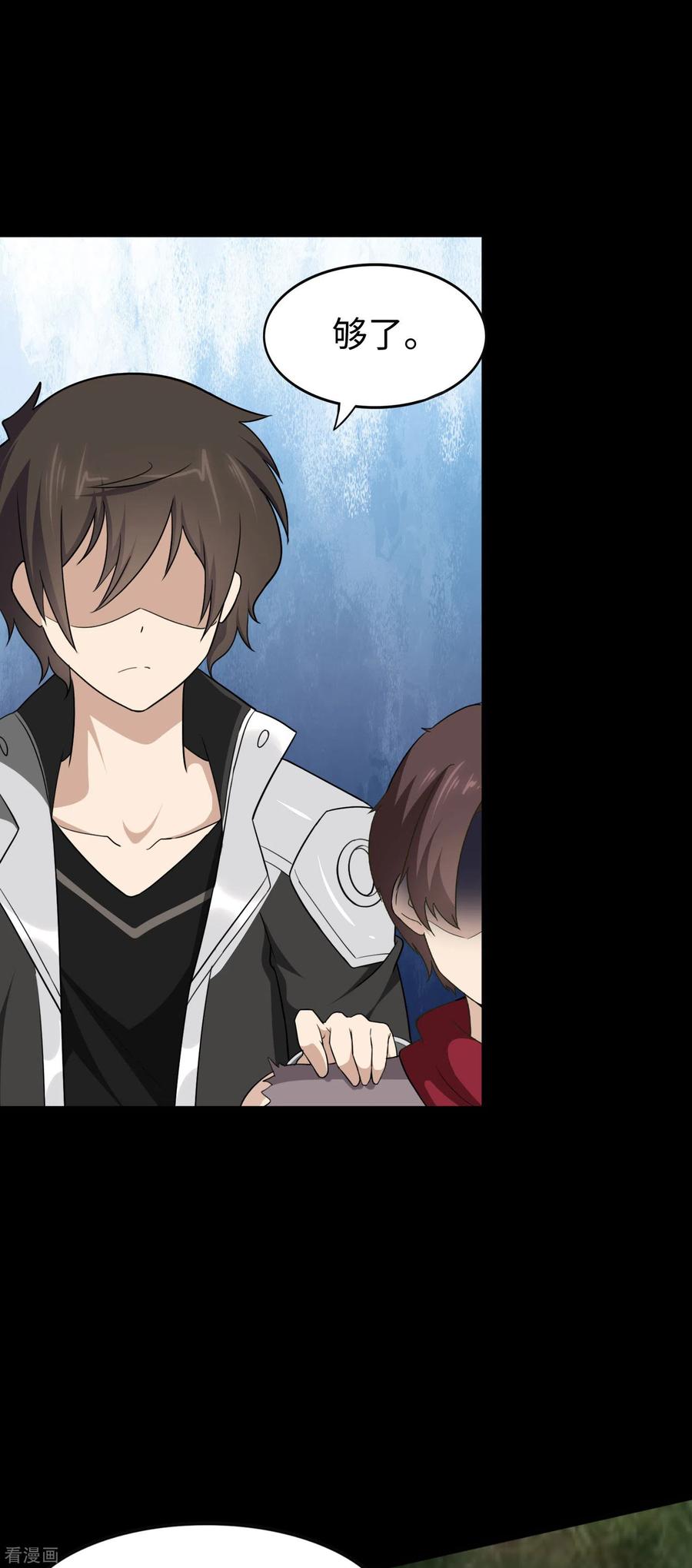 我的守护女友189