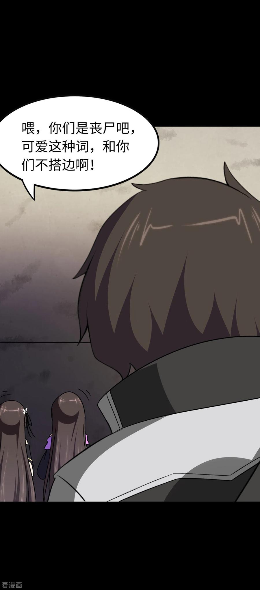 我的守护女友189