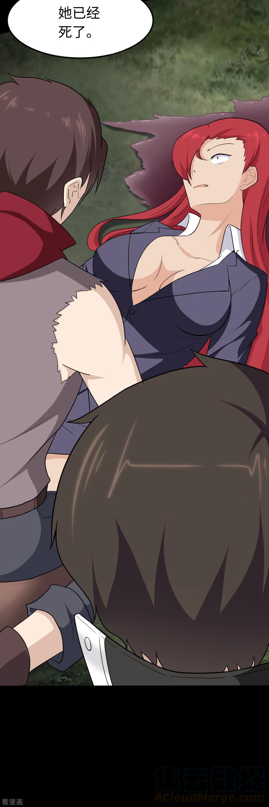 我的守护女友189